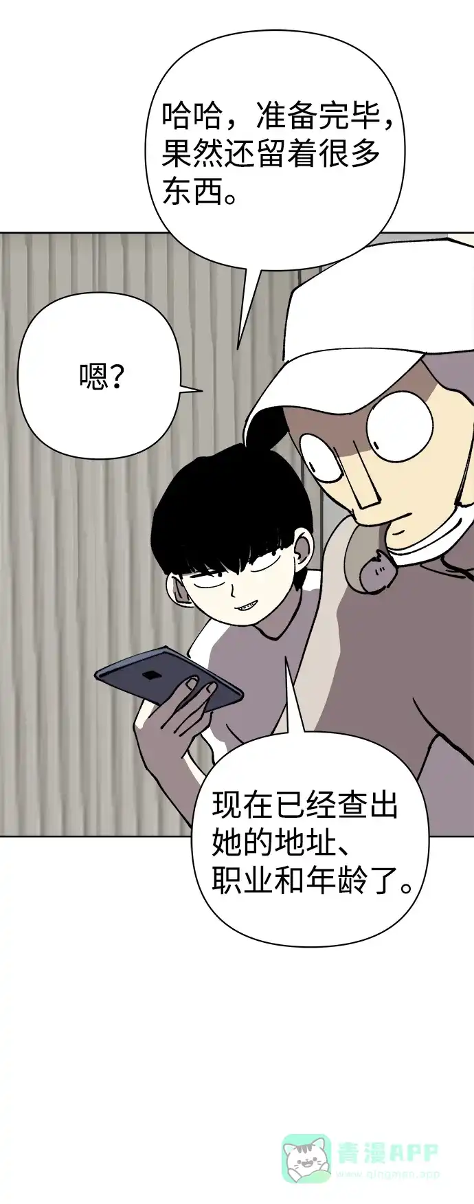 第53页