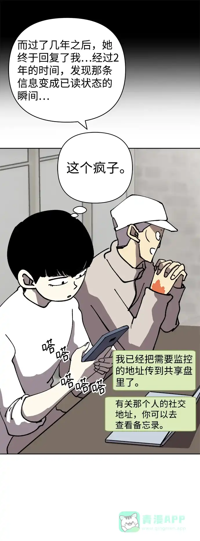 第65页