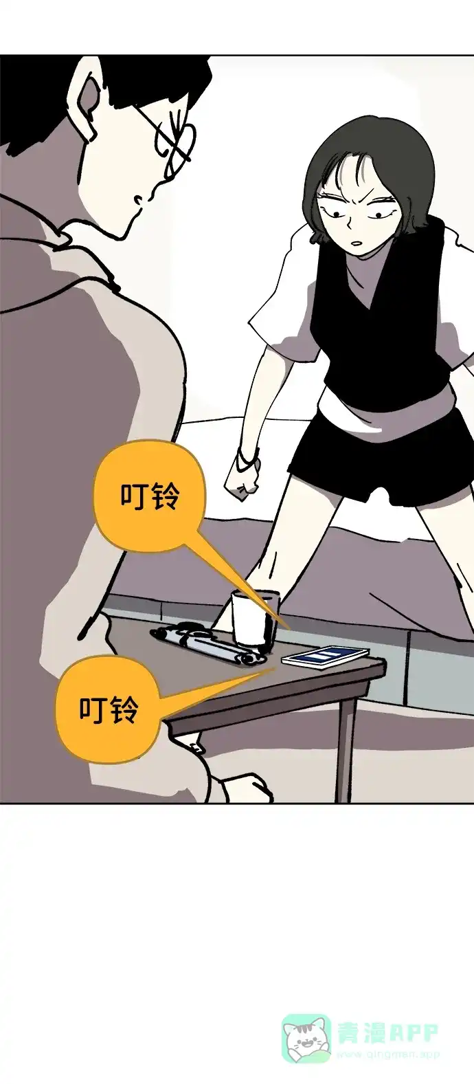 第69页