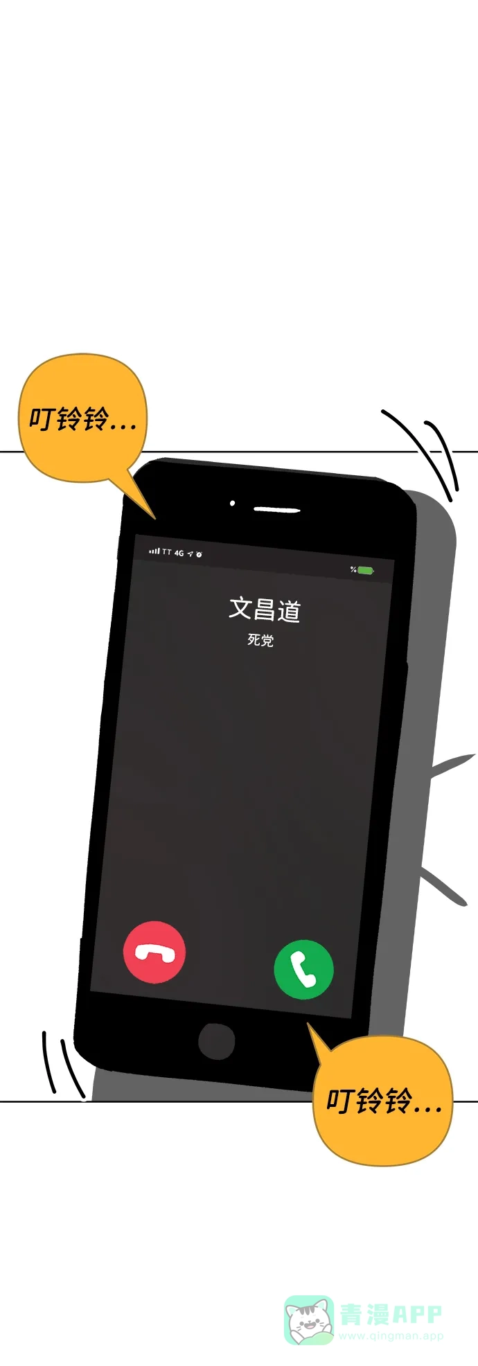 第66页