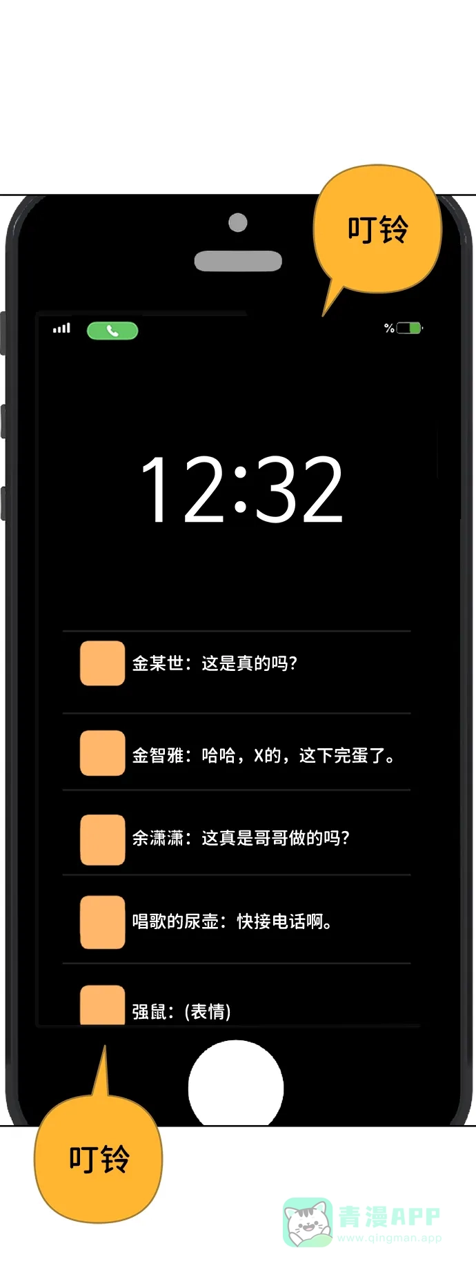 第75页