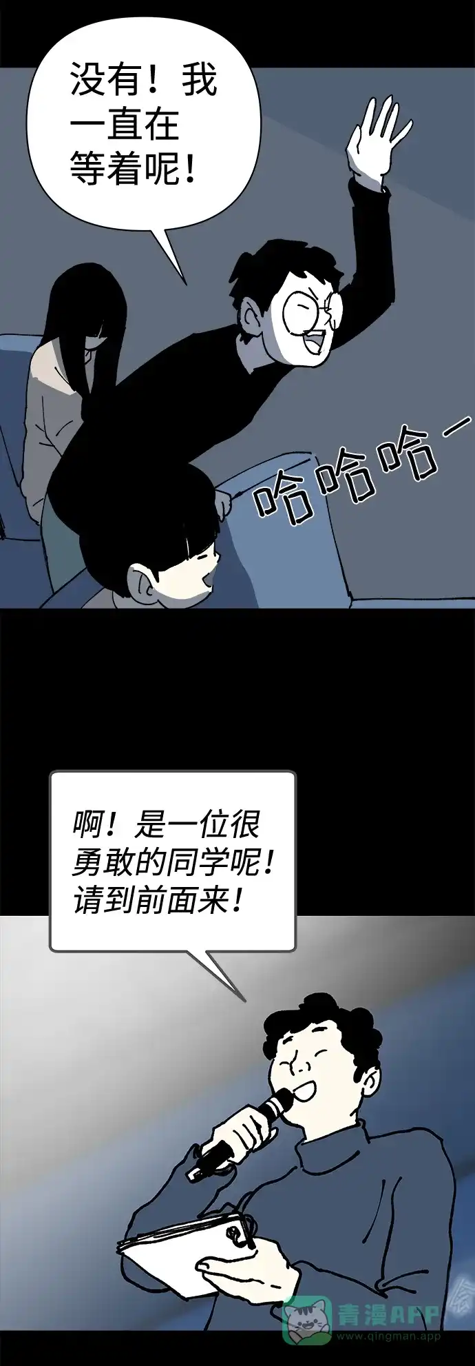 第54页