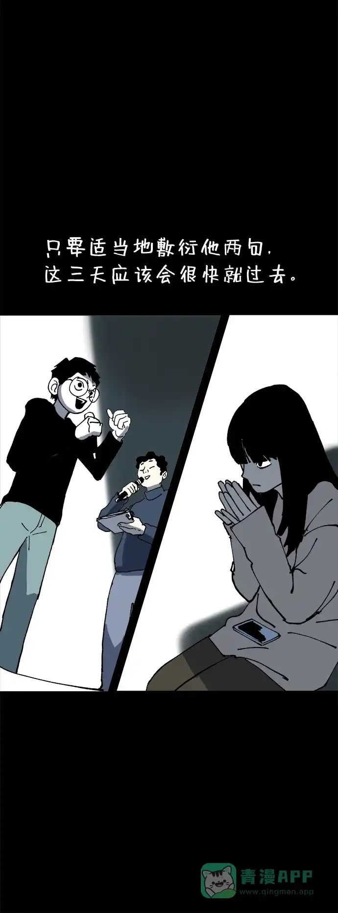 第55页