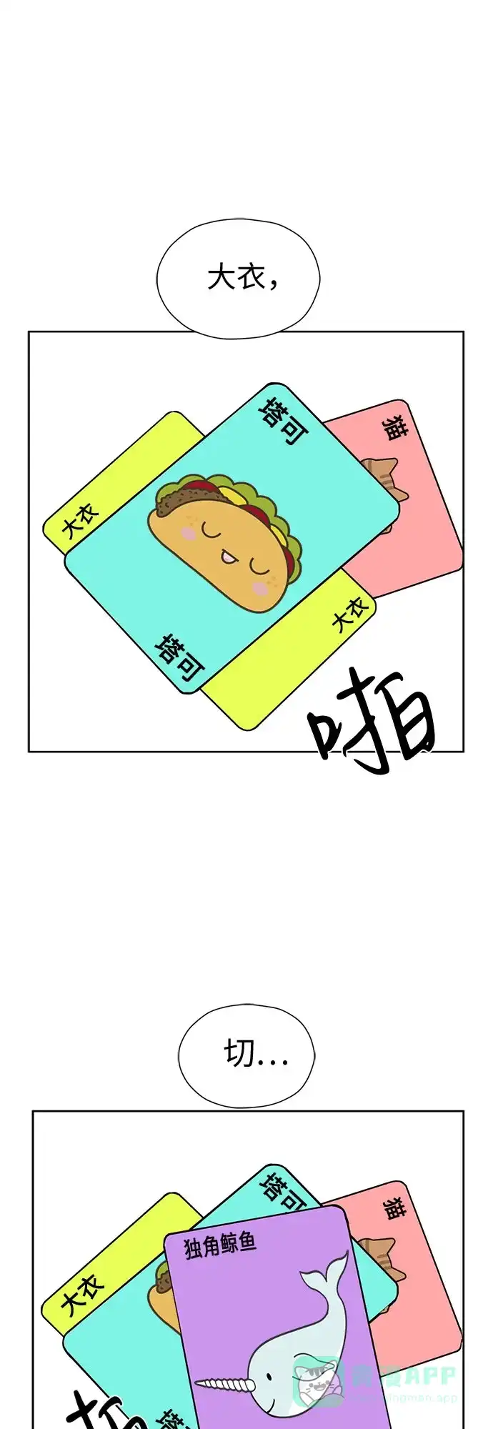 第52页