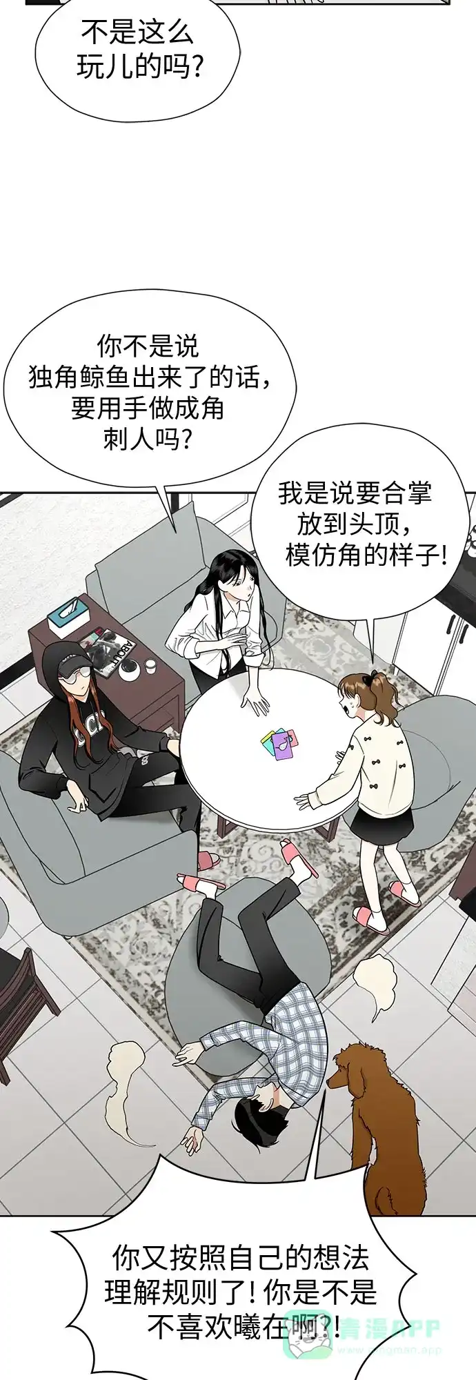 第55页