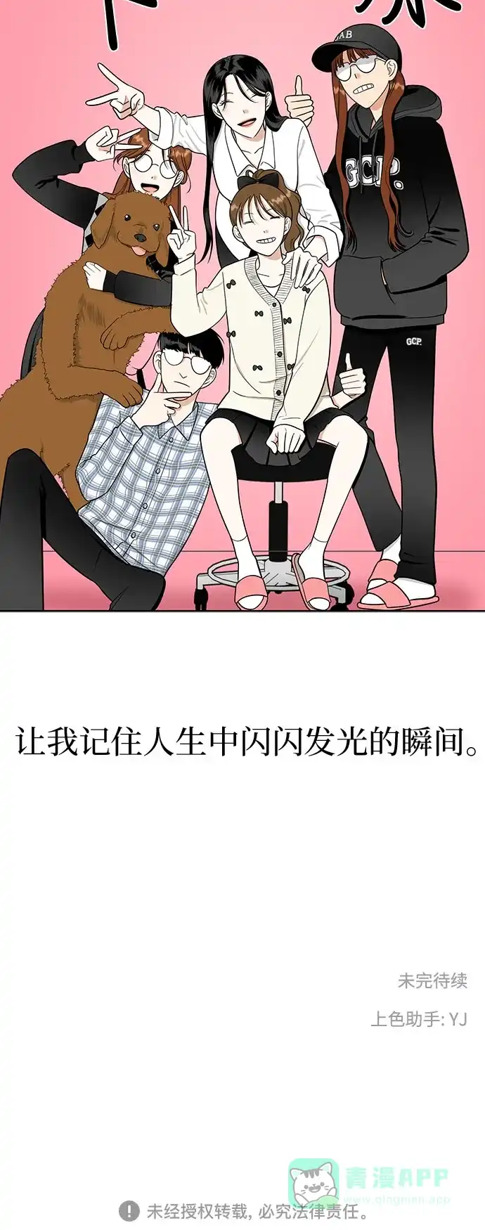 第77页