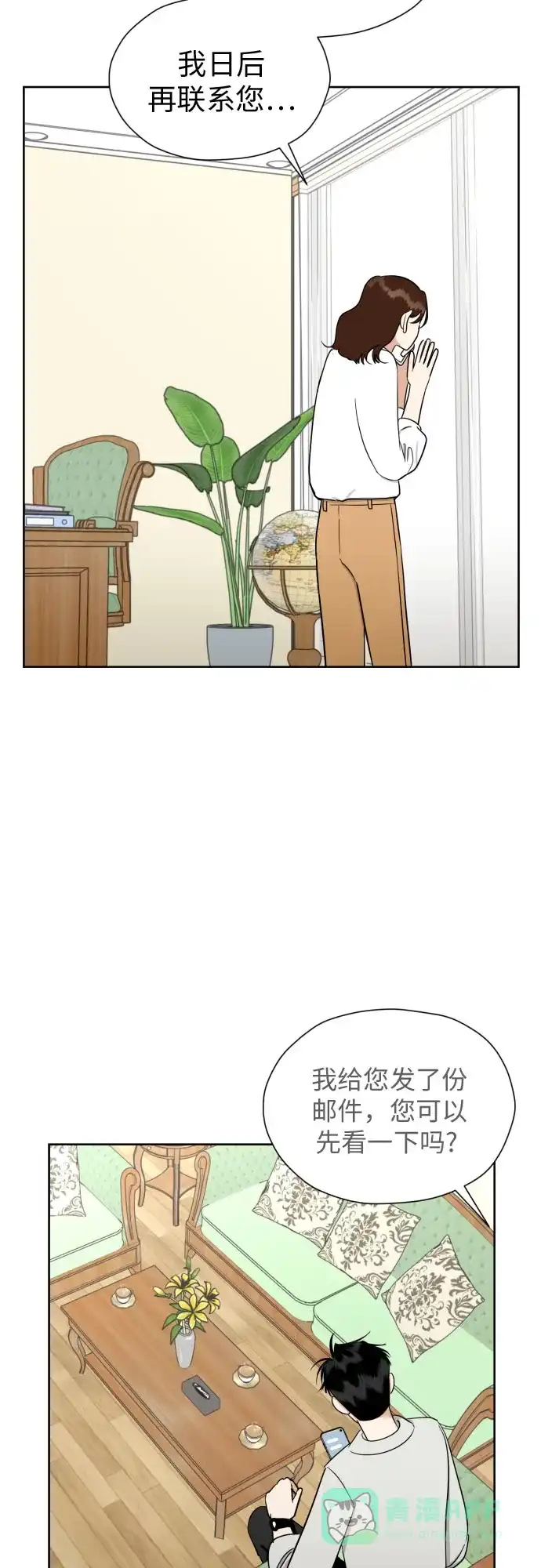第70页