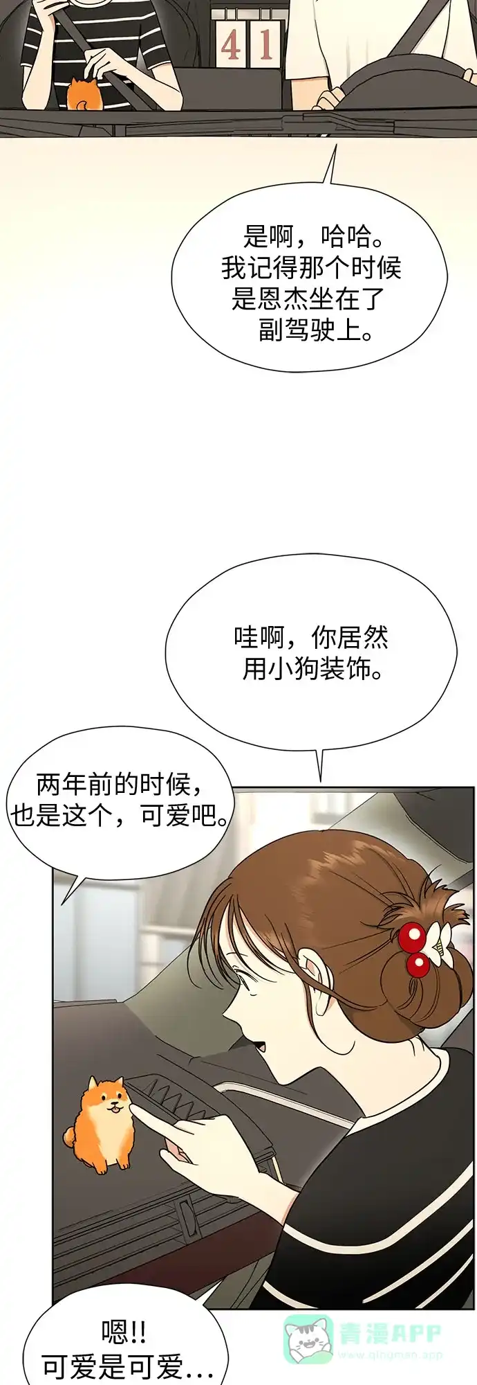 第51页