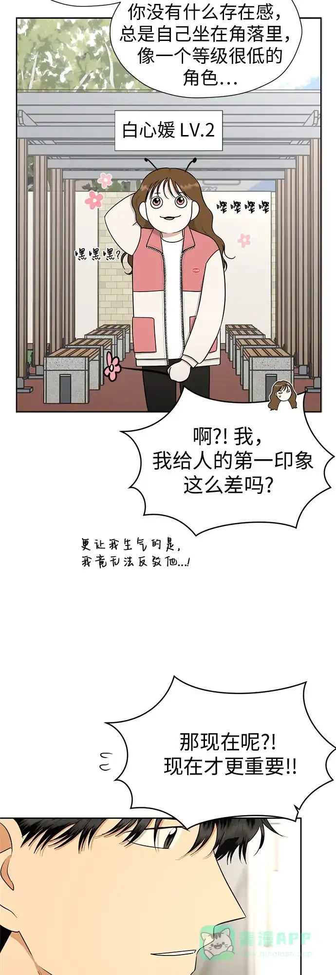 第55页