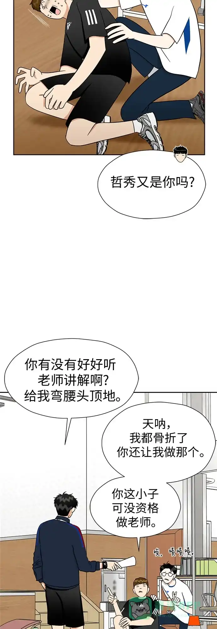 第44页