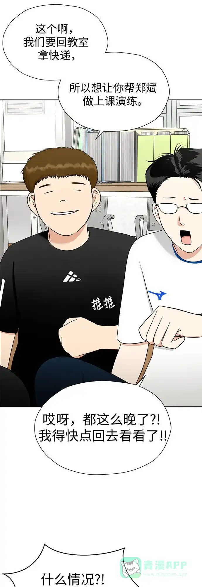 第48页