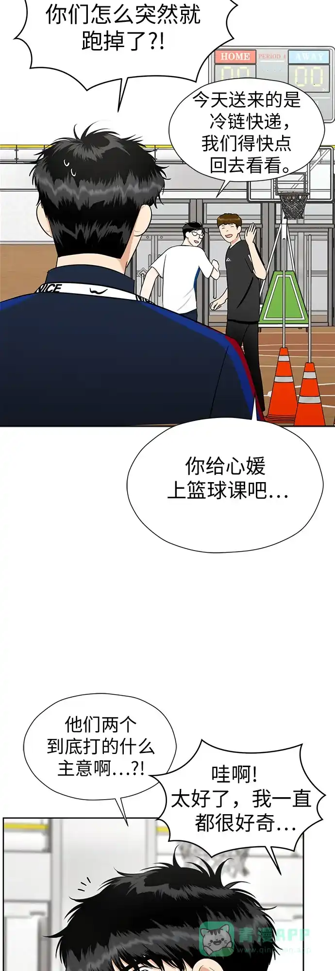 第49页