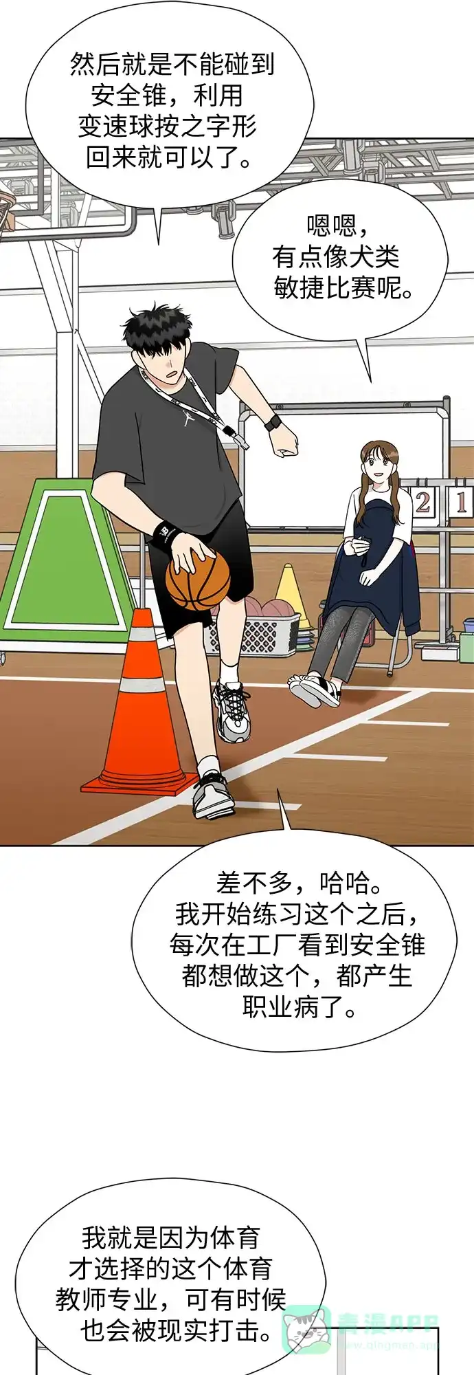 第55页