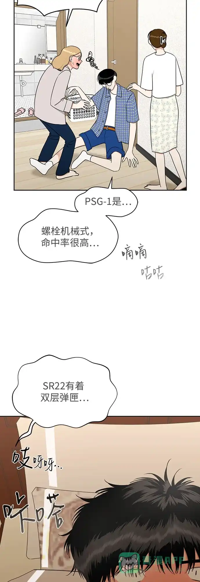 第28页