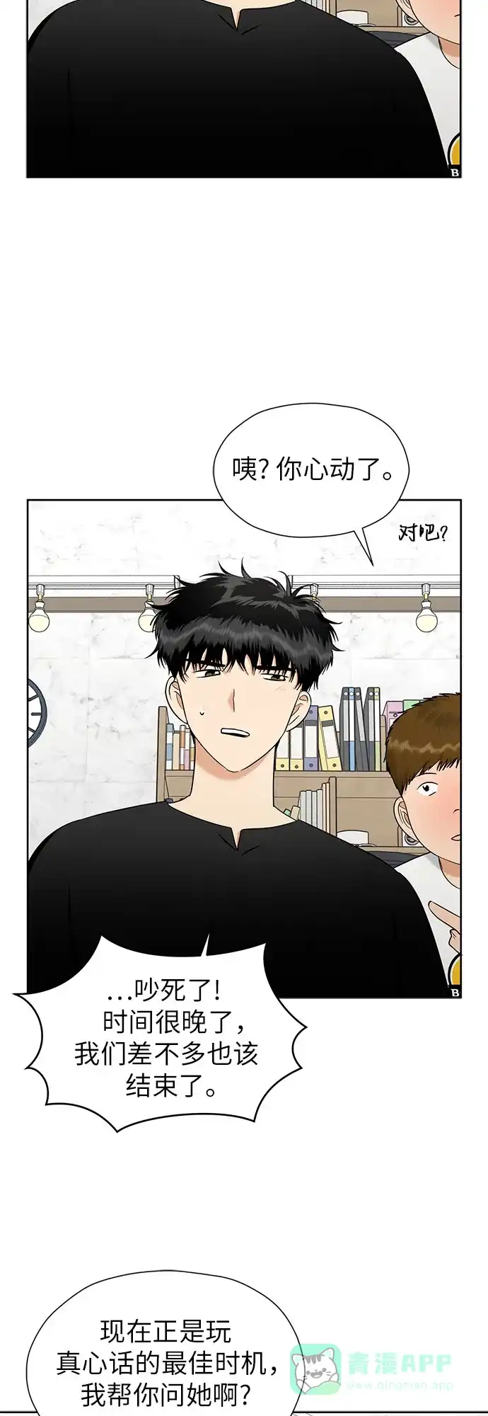 第54页