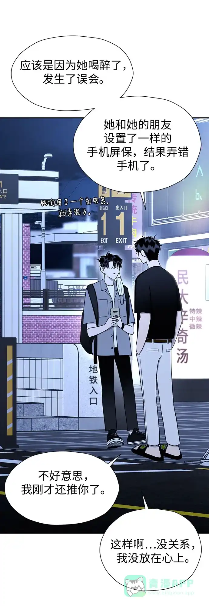 第67页