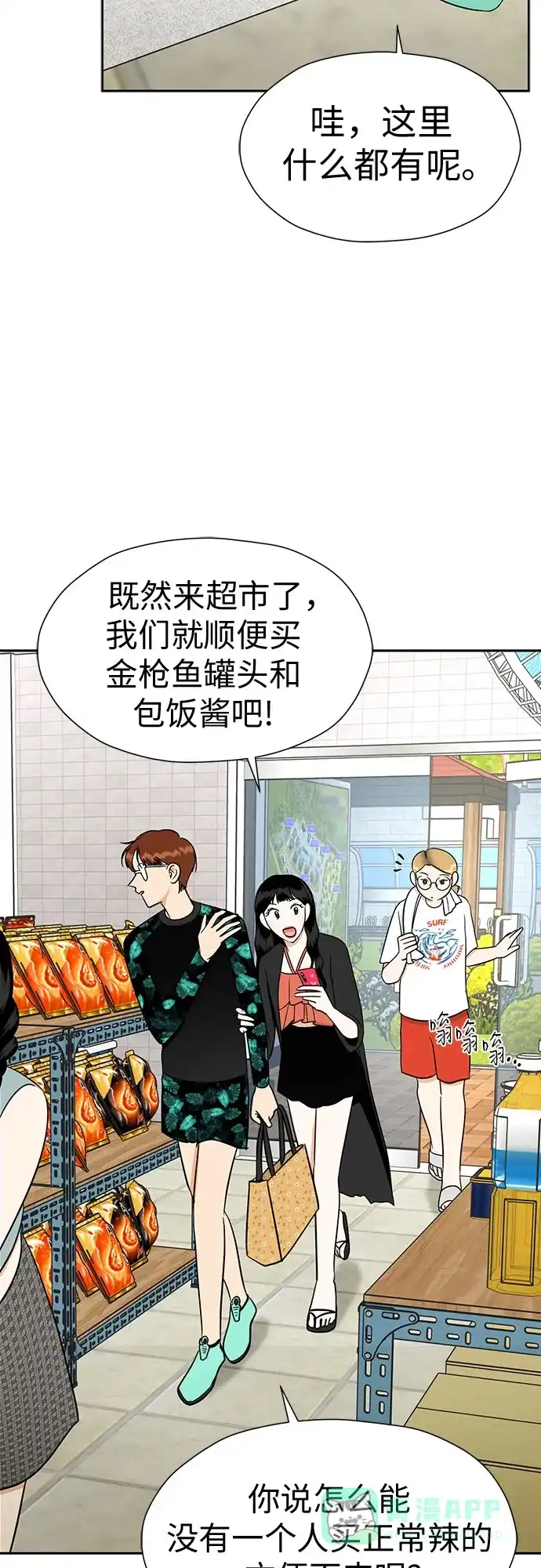 第65页