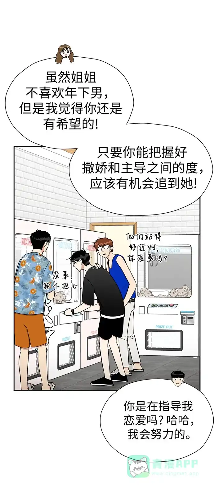 第50页