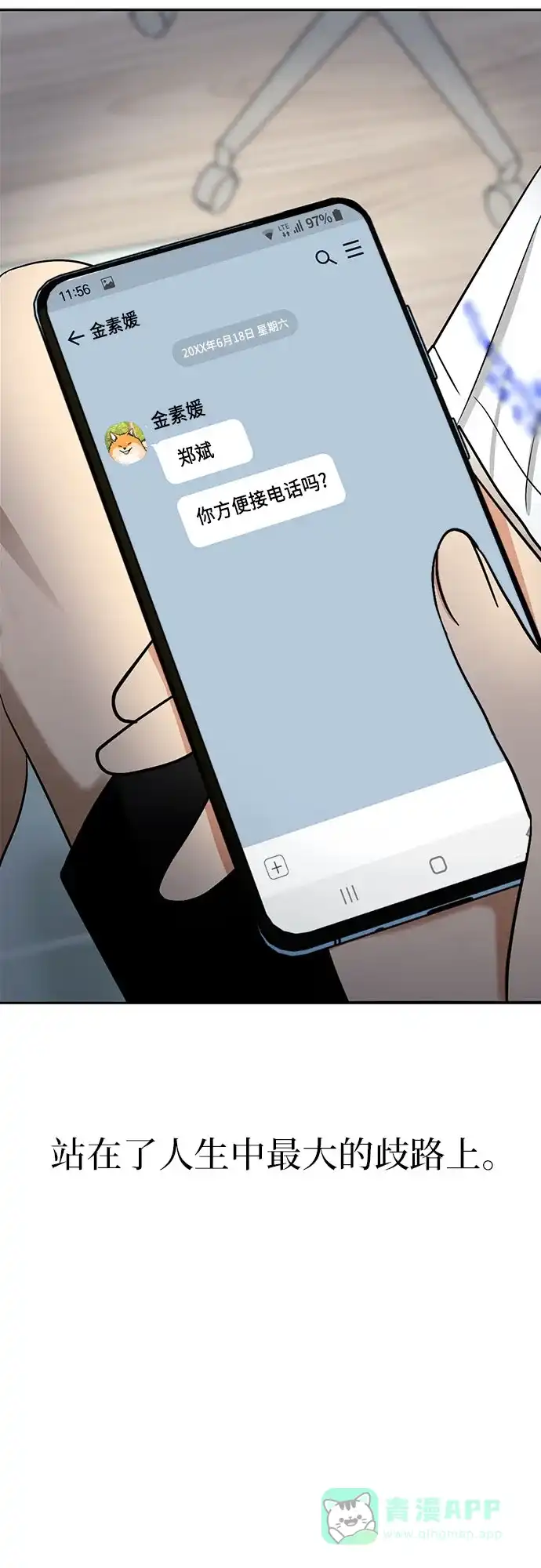 第76页