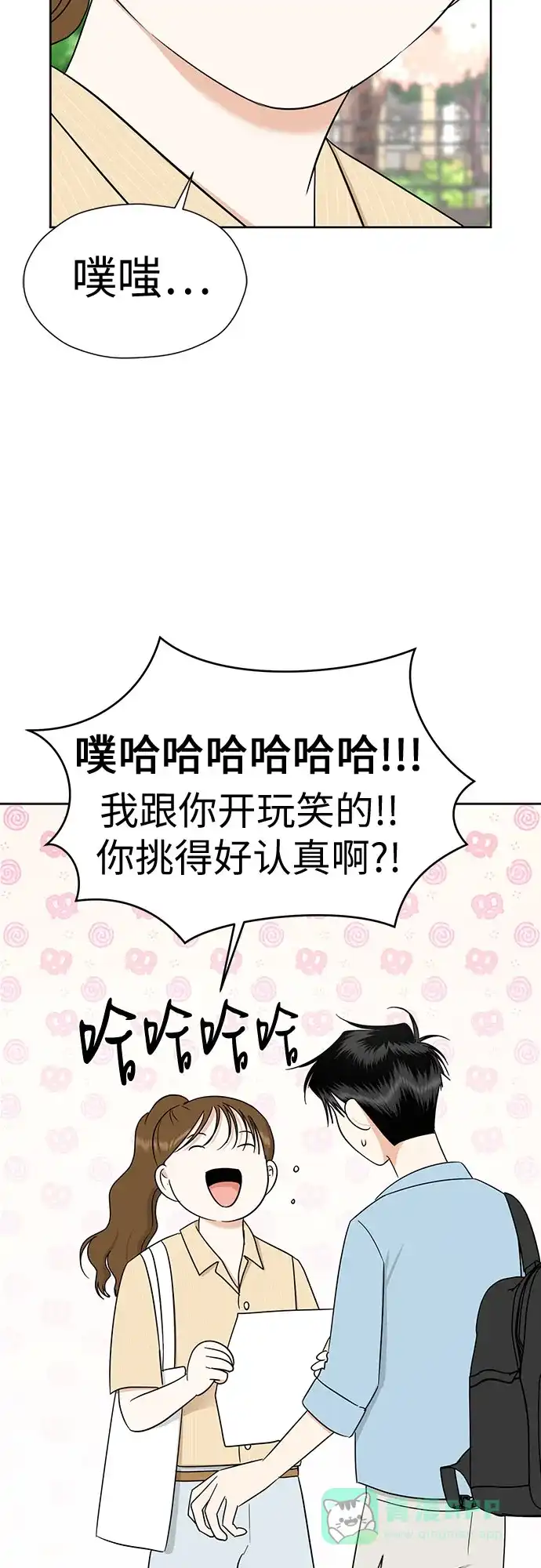 第64页