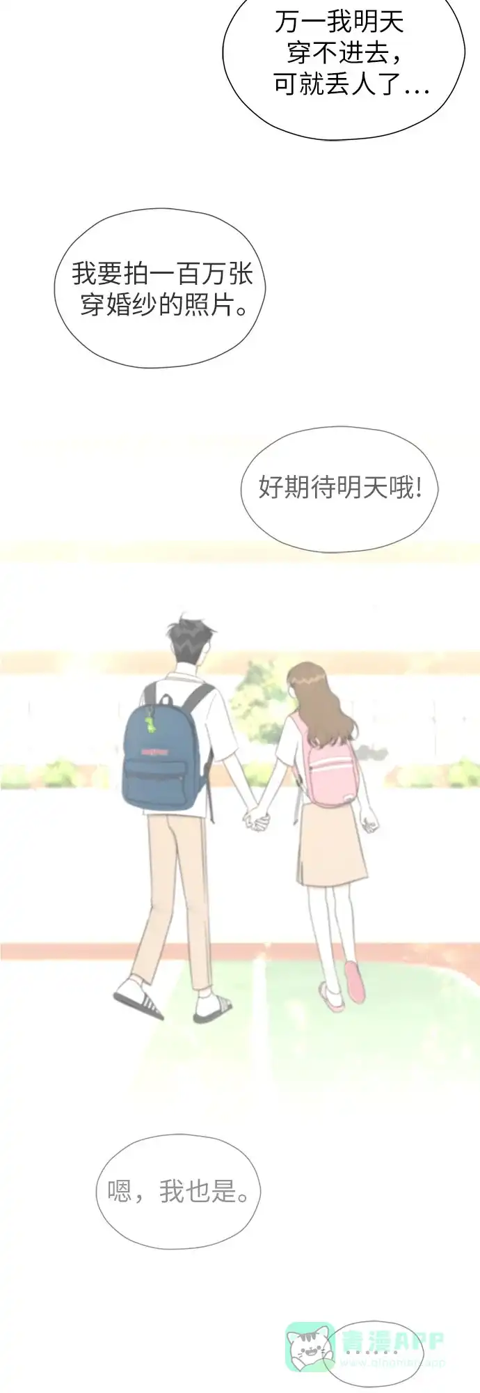 第85页