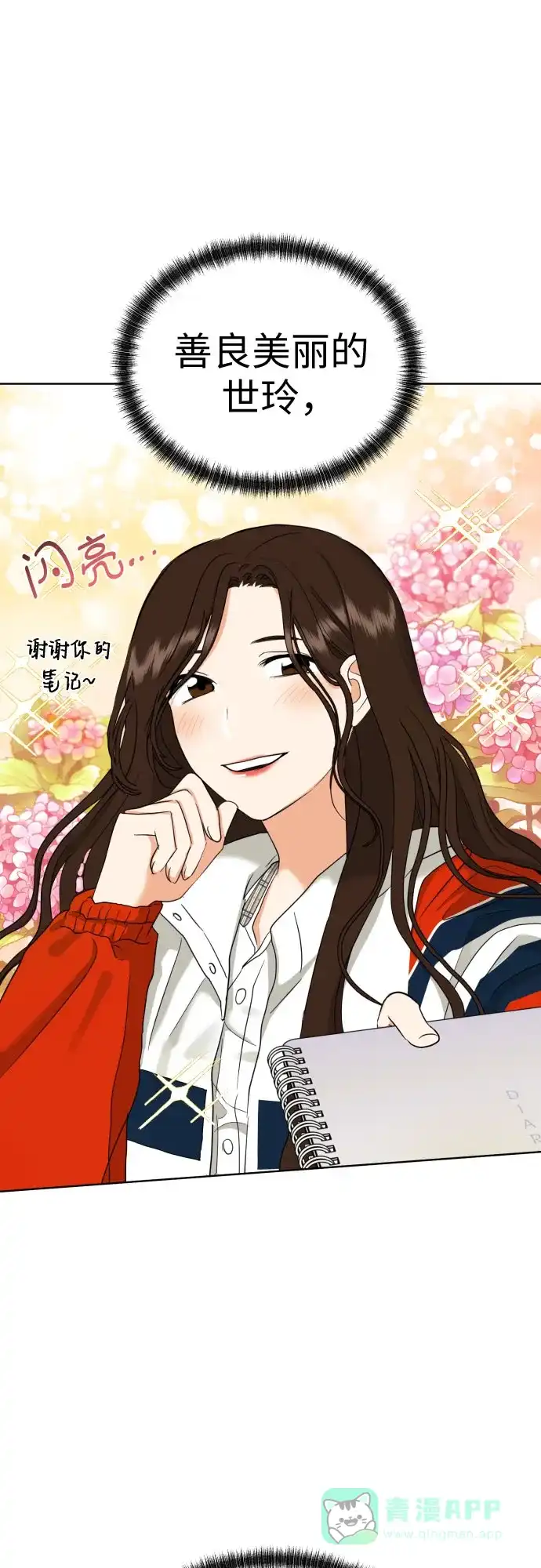 第58页