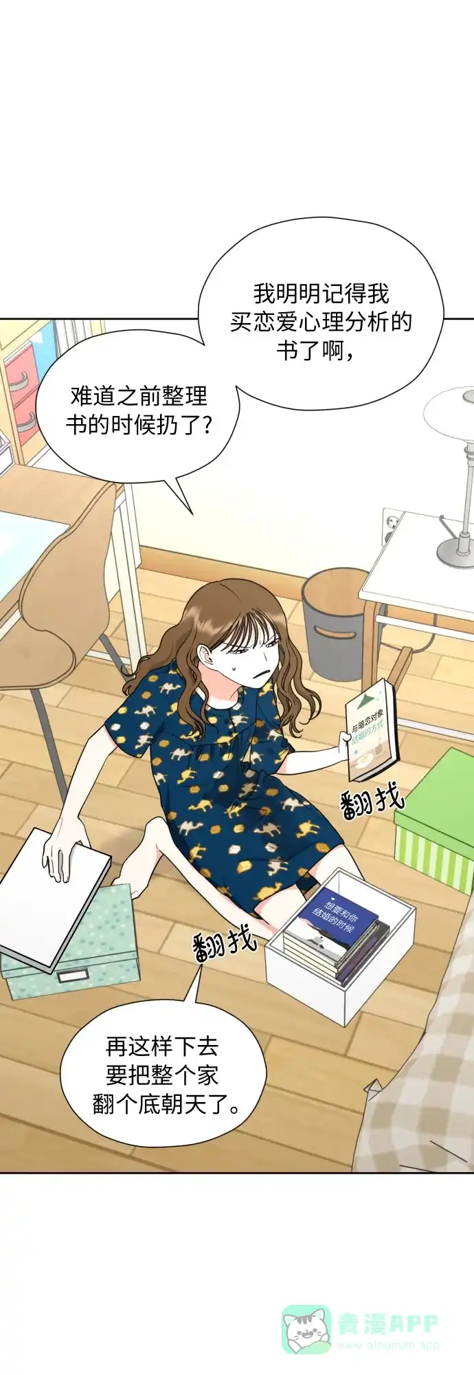 第58页