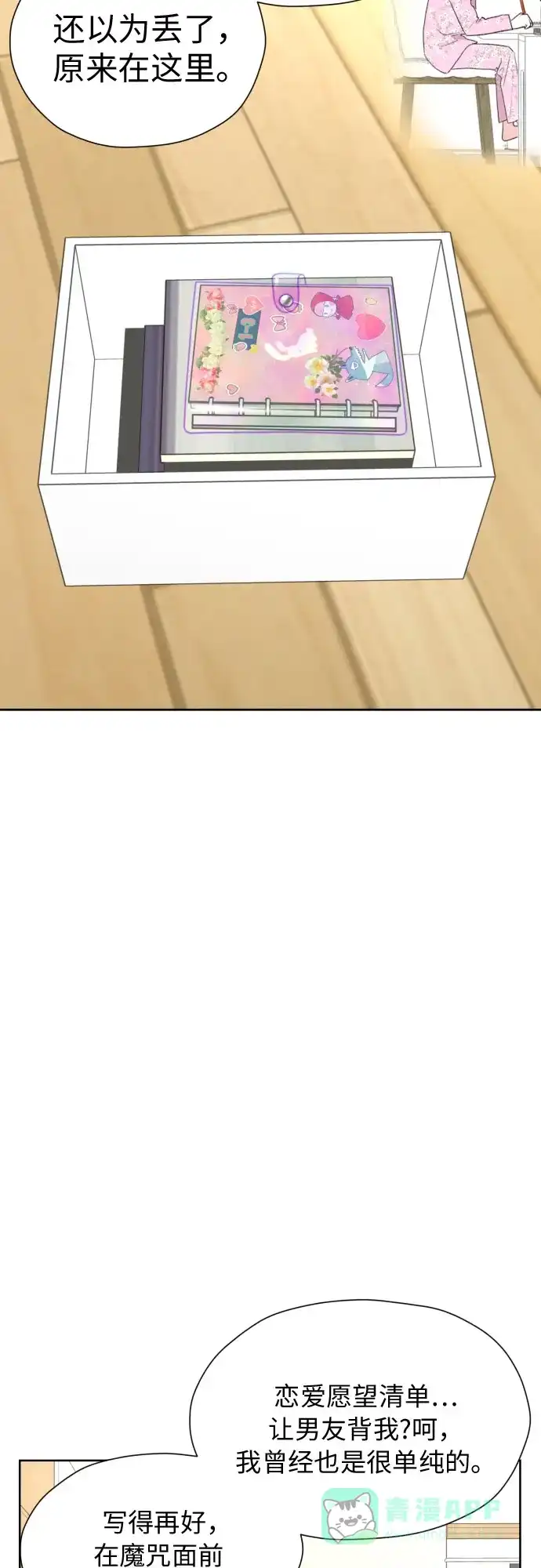 第60页