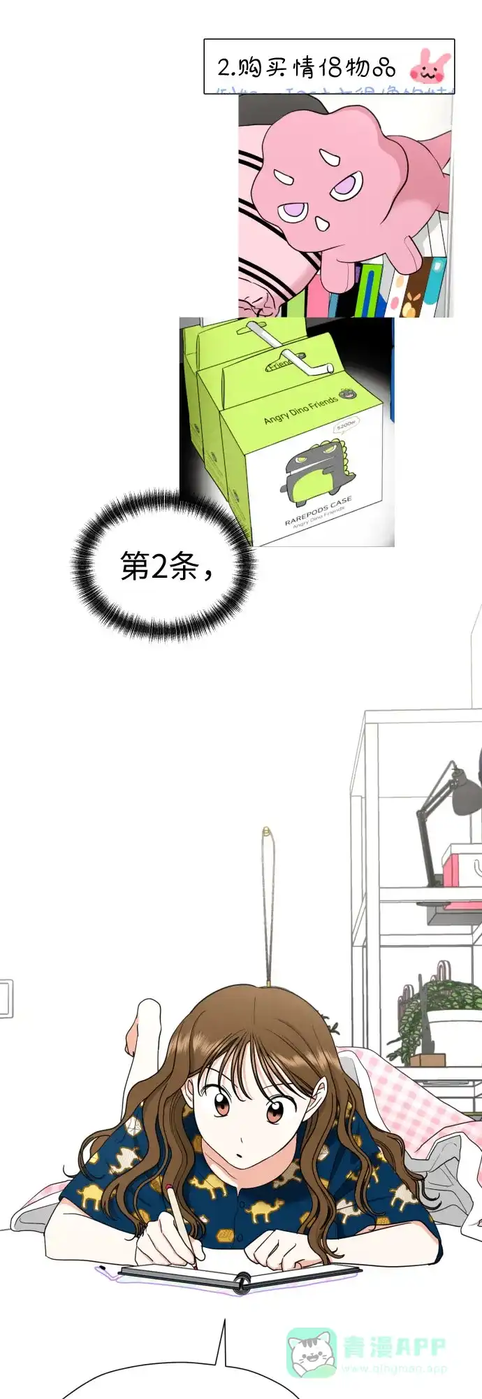 第66页