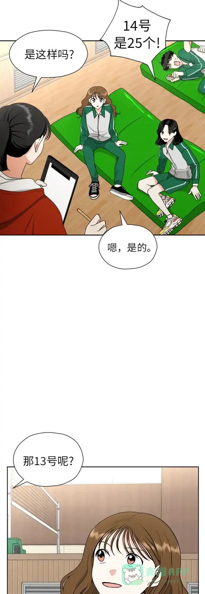 第48页