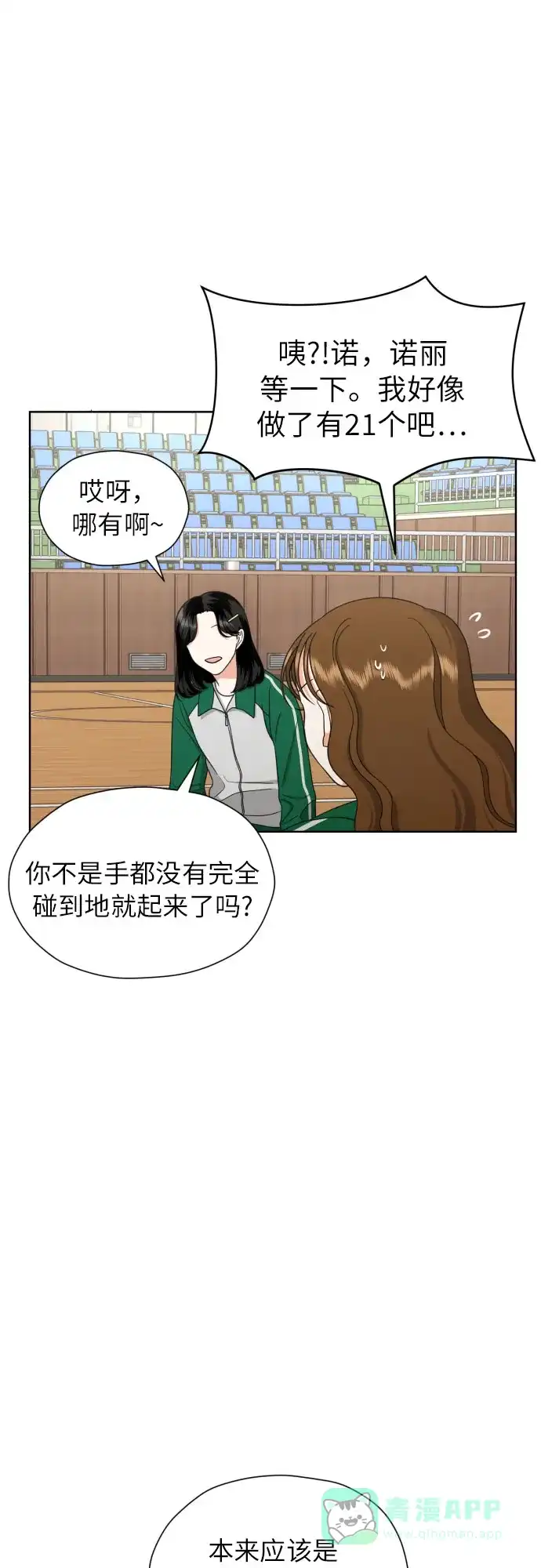 第50页
