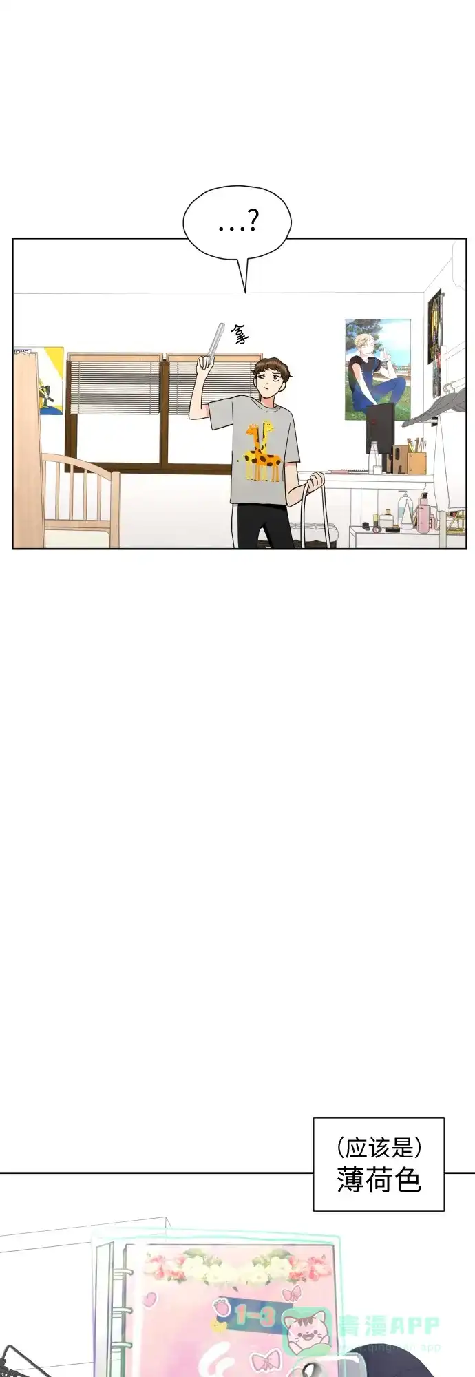 第55页