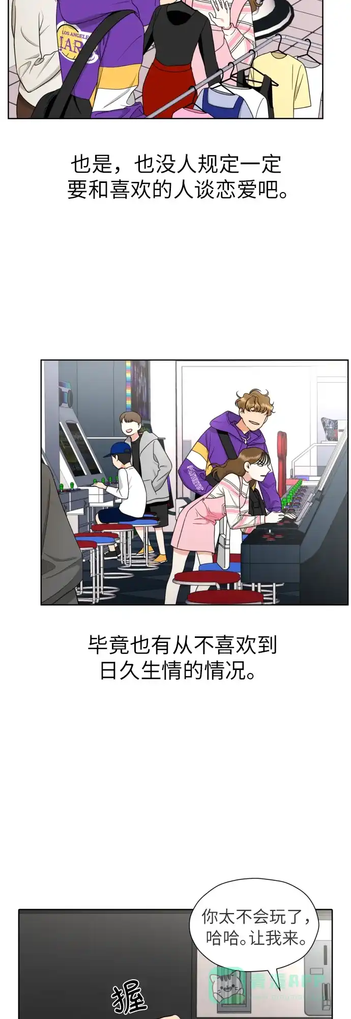 第34页