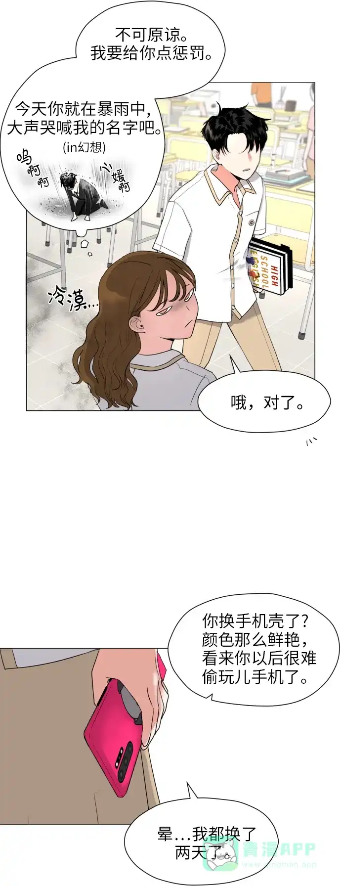 第70页