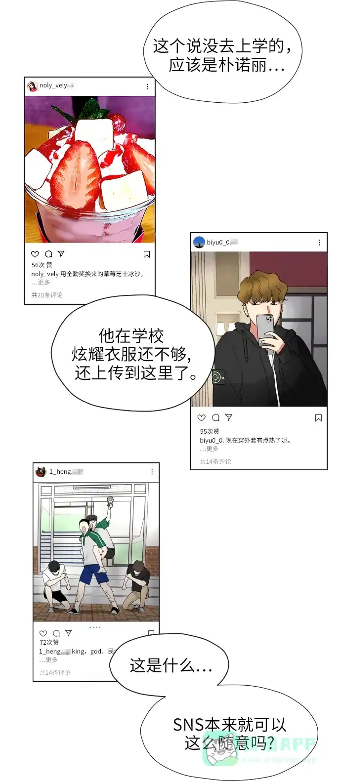第79页