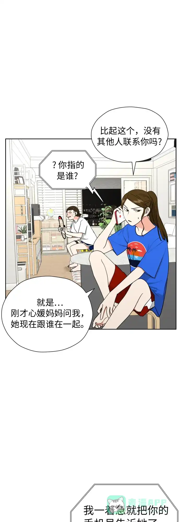 第54页
