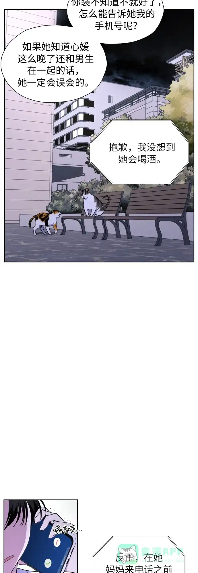 第56页