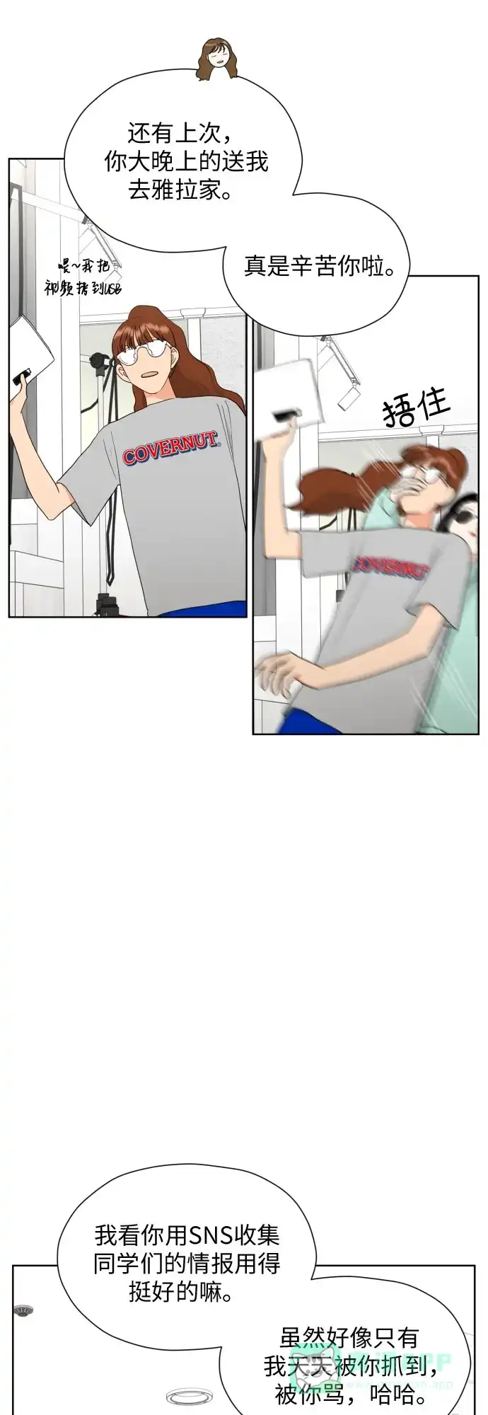 第51页