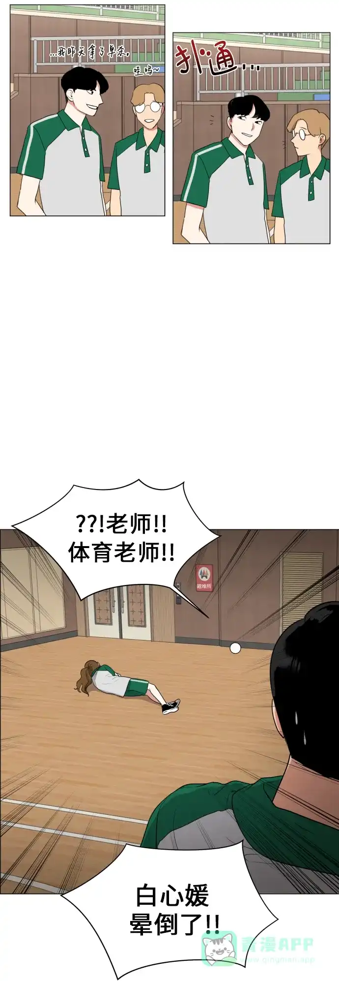 第46页