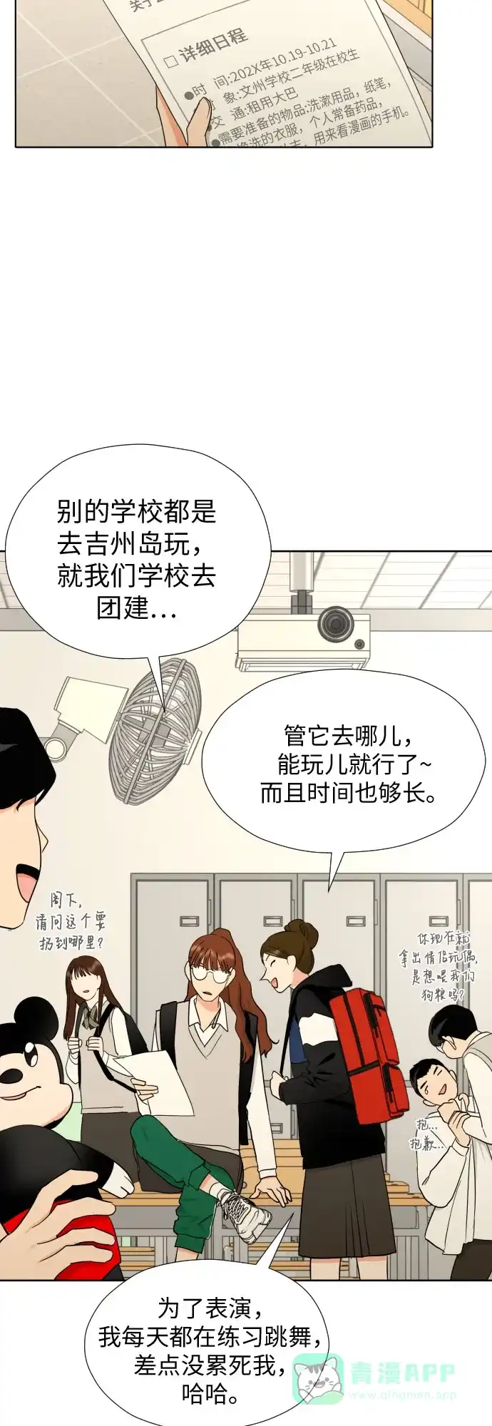 第43页