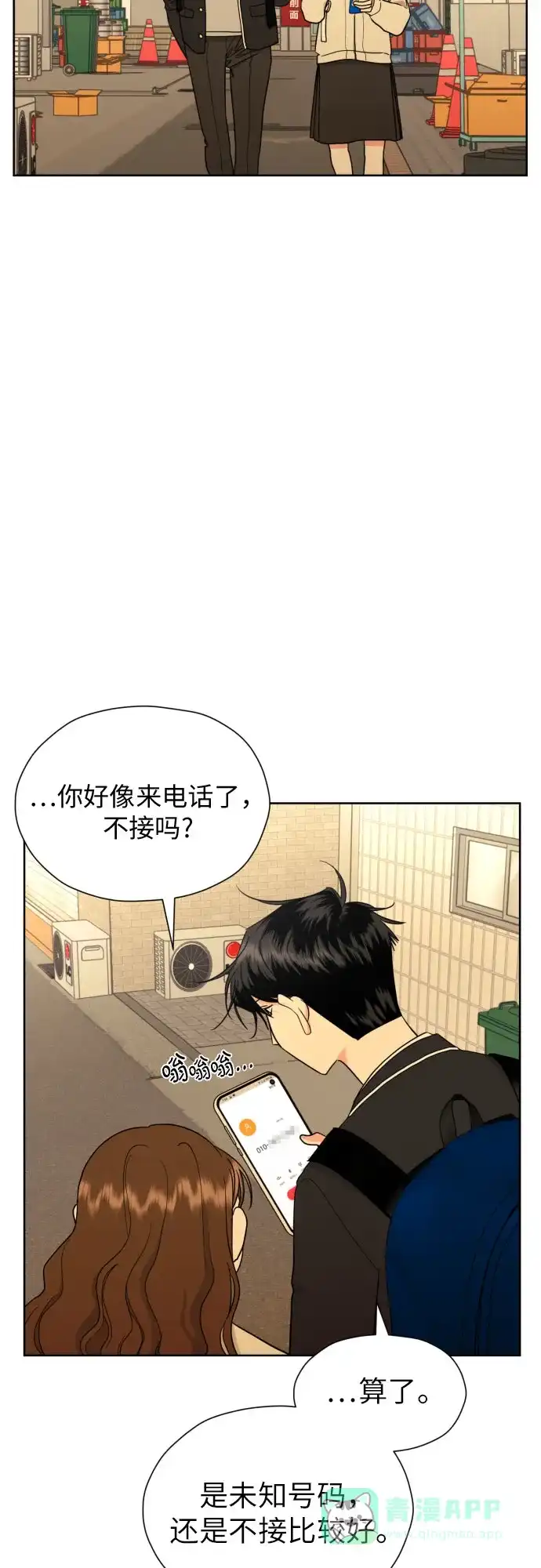第53页