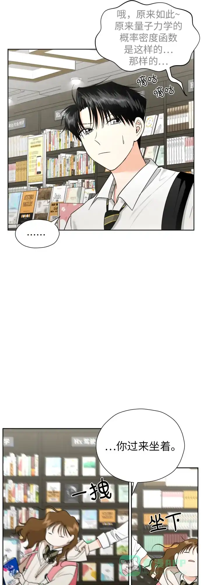 第43页