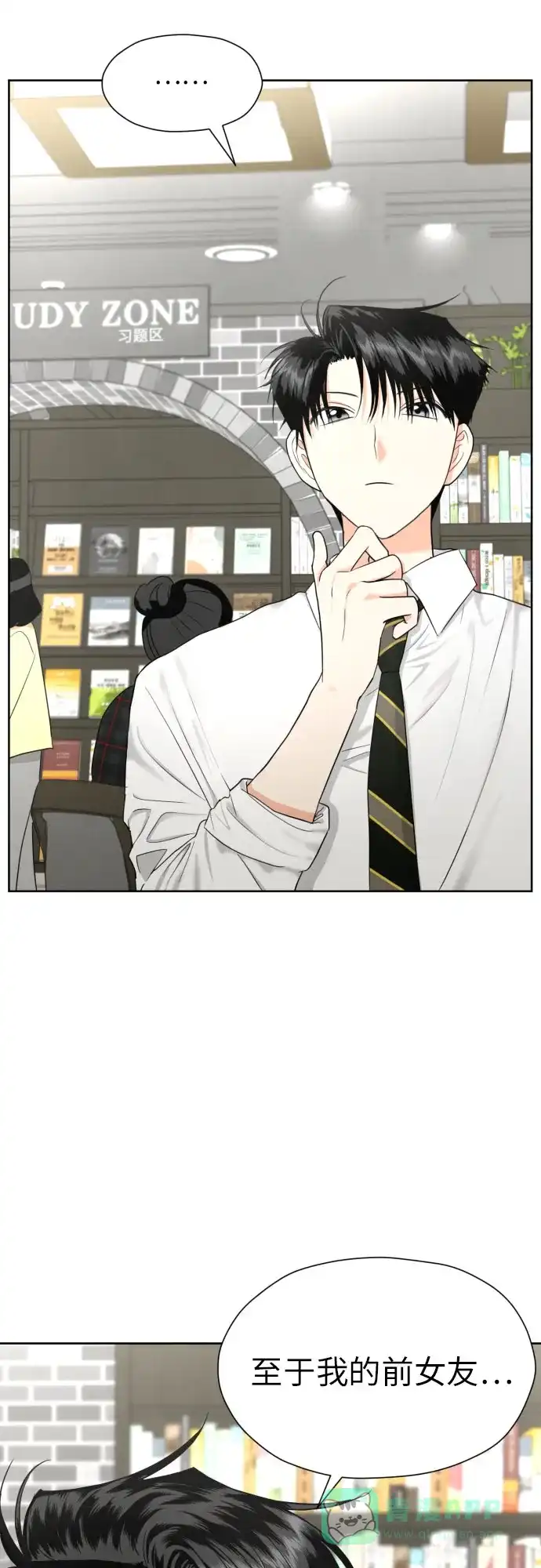 第50页