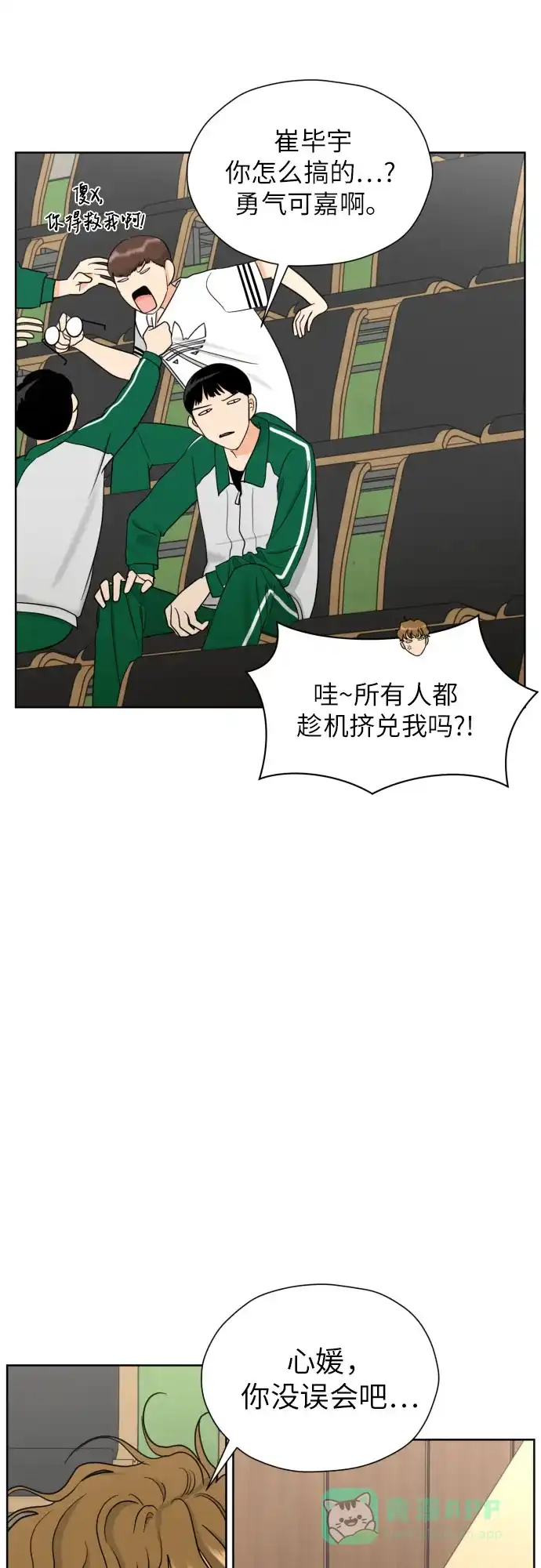 第43页