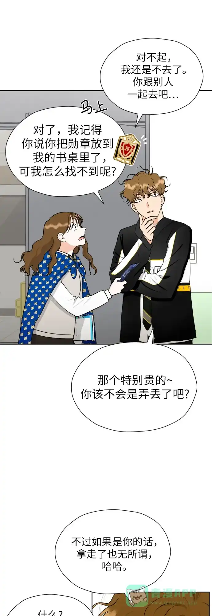 第34页