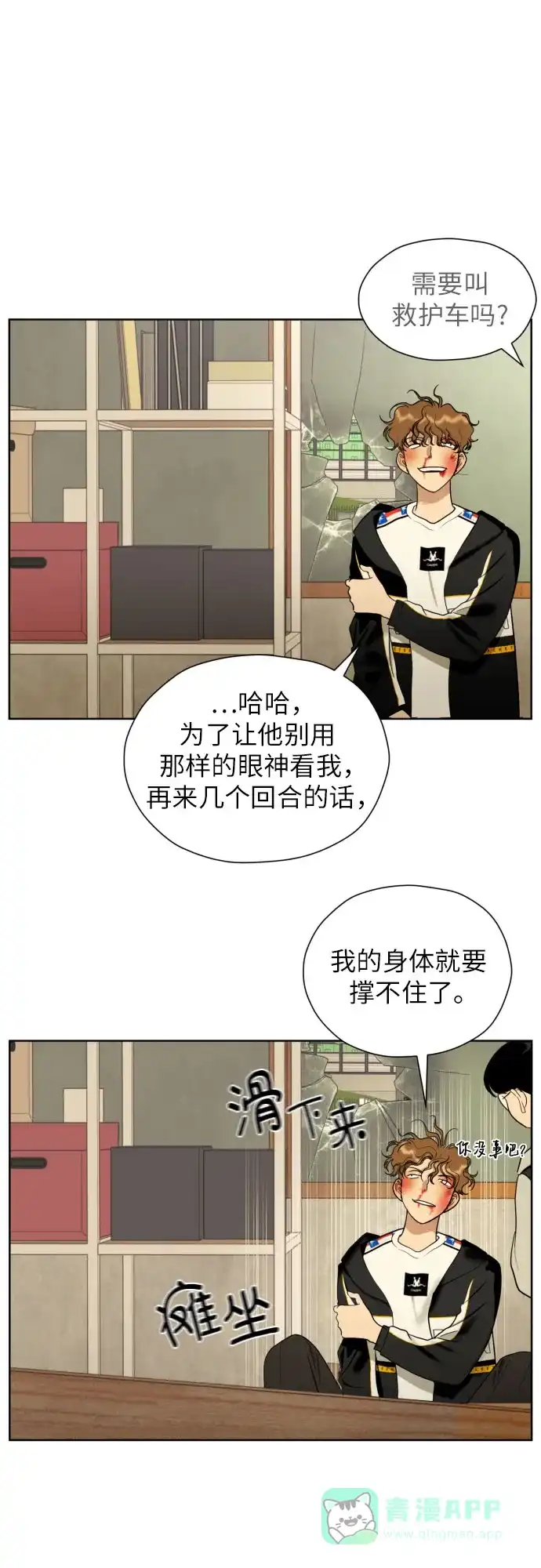 第53页