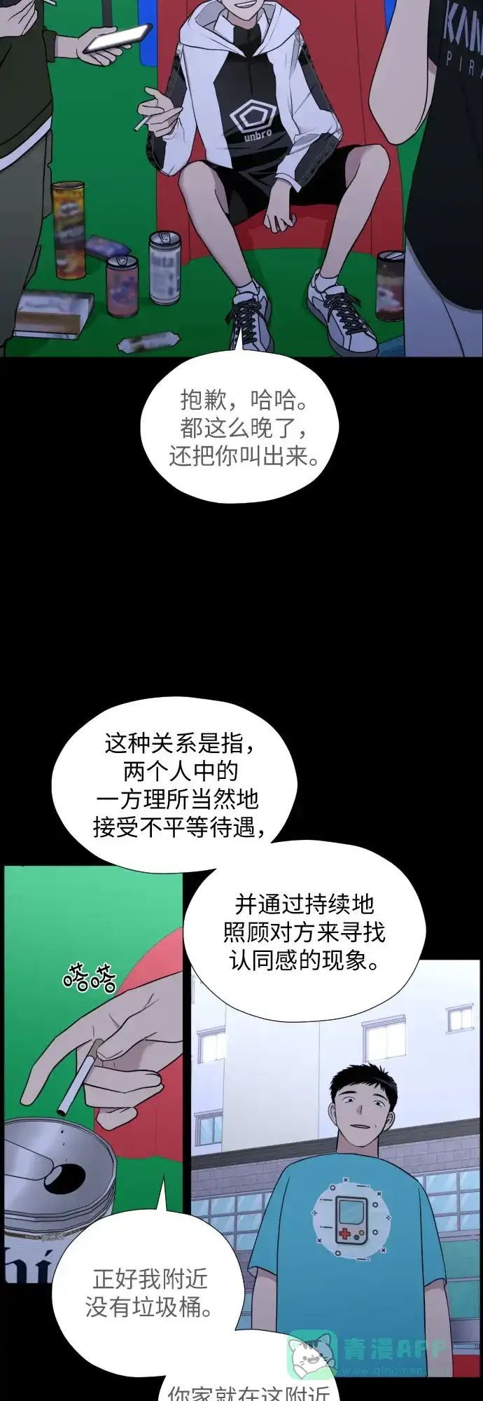 第34页