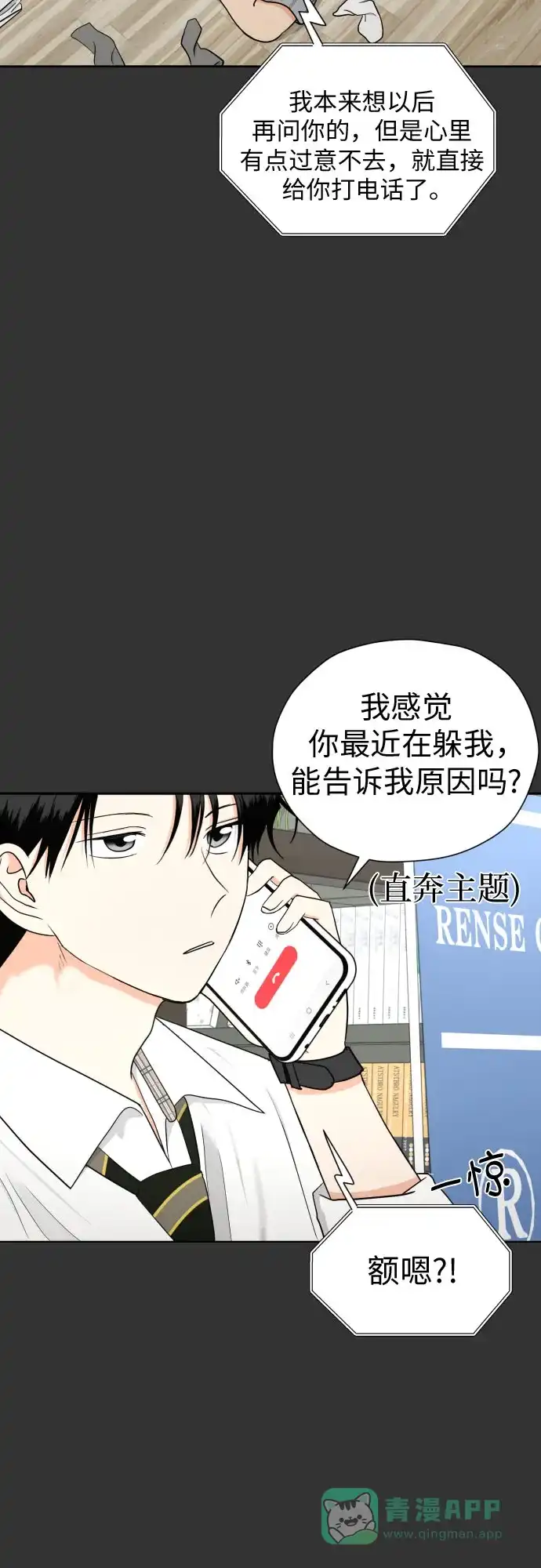 第43页