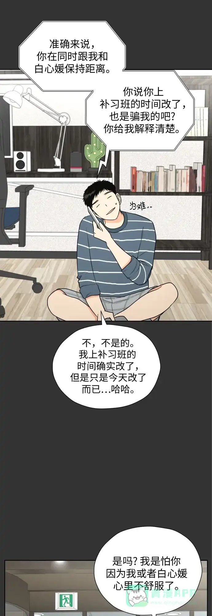第44页