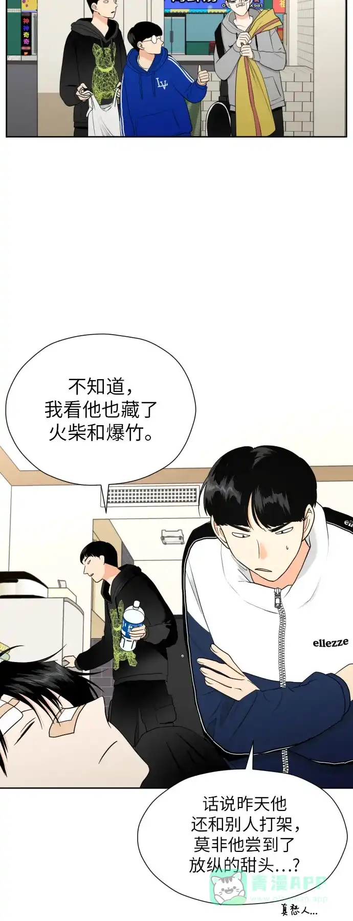 第35页